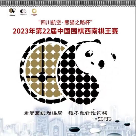 20年前，小镇上一所高中在戏剧表演时产生不测，主角无辜命丧舞台。20年后，同校的师弟师妹为记念悲剧产生20周年，决议从头编排昔时未能美满谢幕的舞台剧，没想到骇人的工作产生了……